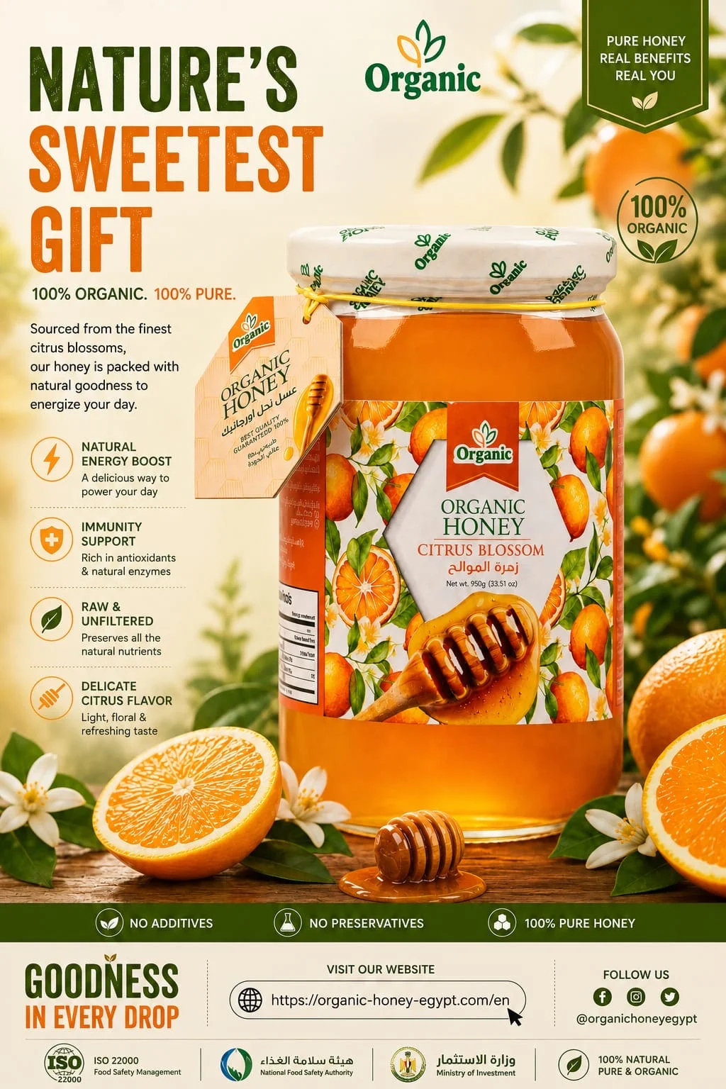 Natural Citrus Blossom Honey | Organic Honey